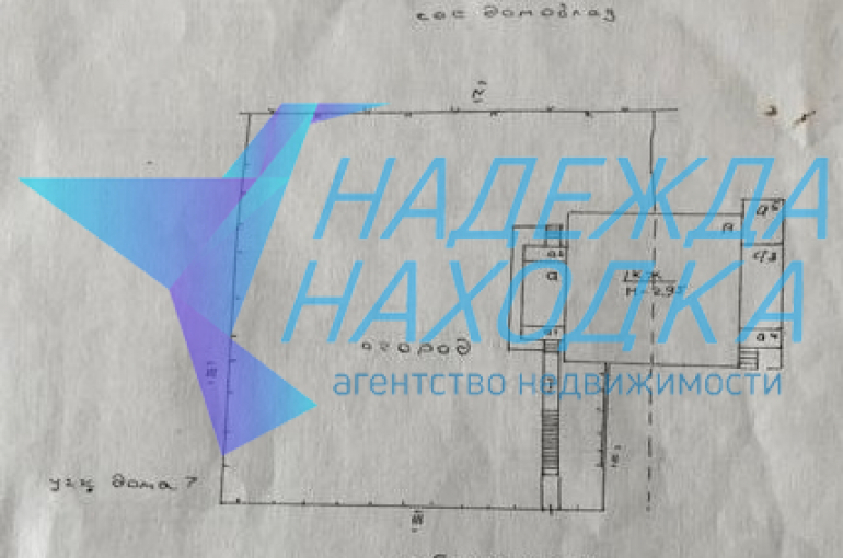 Продается 1/2 жилого дома. п. Козьмино.