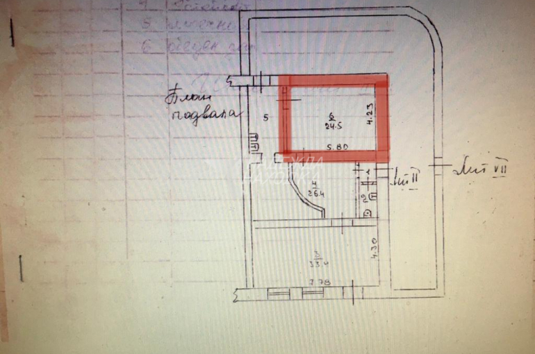 Аренда. Офисное помещение, ул. Луначарского, дом 2