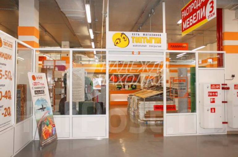 Торговые площади в Т/Ц Удача в Находке