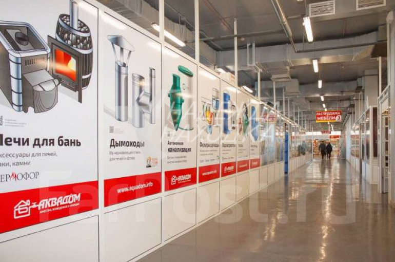 Торговые площади в Т/Ц Удача в Находке