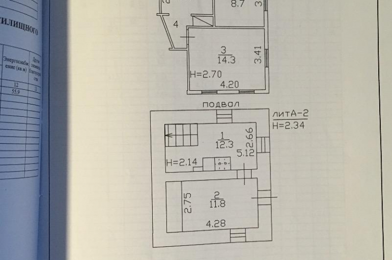 Продается часть жилого дома. Район Ленинской.
