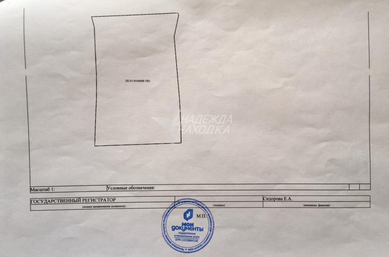 Продажа Дом. Район КПД