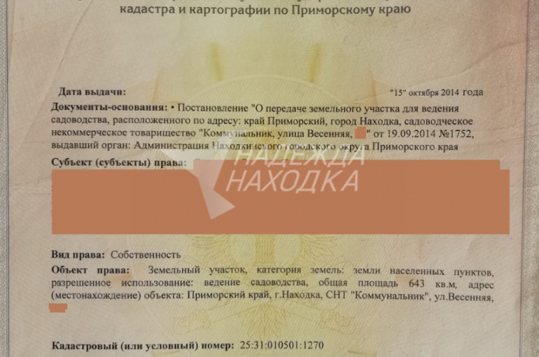 Продается дача СНТ Коммунальник ул. Весенняя