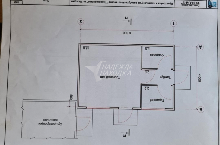 Продажа. Действующее КАФЕ и Торговый павильон на Тихоокеанской.