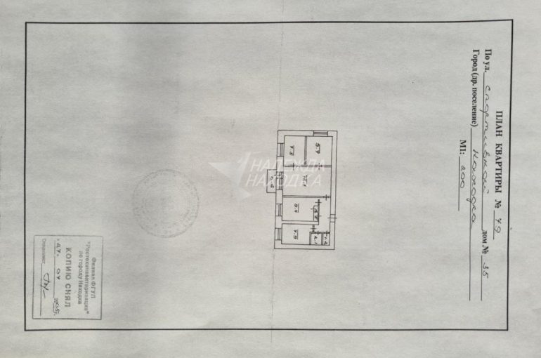Продажа Четырехкомнатная Квартира с Балконом.
Спортивная 35