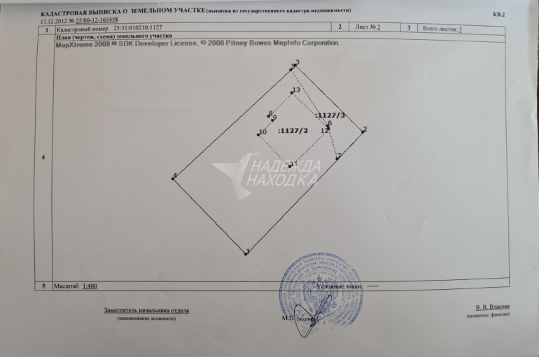 Продажа 2-х эт. Дом. Р-н Ленинская