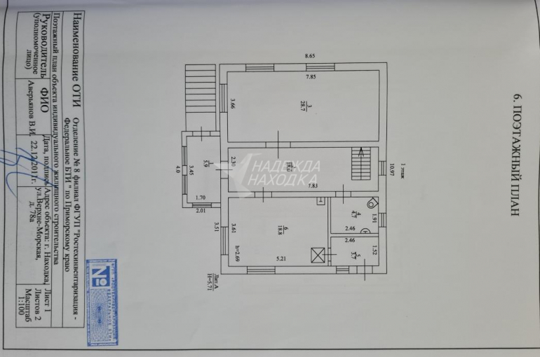 Продажа, Дом в черте города,. Район Рыбный Порт.