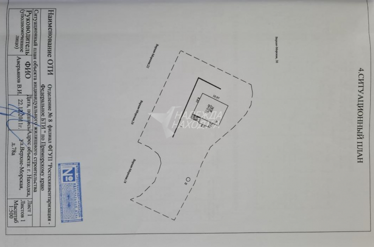 Продажа, Дом в черте города,. Район Рыбный Порт.